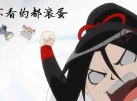 推荐一部国产动漫，被掰弯的同时要注意蓄满吐槽能量