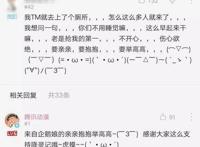 五月新番出黑马，《降灵记》动画暑期档大热！