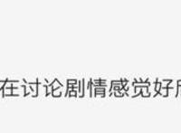 五月新番出黑马，《降灵记》动画暑期档大热！