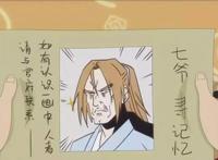 《降灵记》国漫的又一大佳作