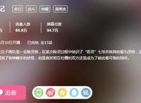 《降灵记》：不舍第一季的完结，期待第二季的开始