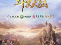 最近的在追的高分国漫，这几部在你的列表里吗