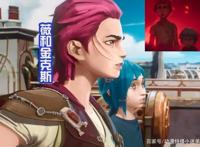 《英雄联盟》首部动漫开播，金克斯小名叫爆爆，小时候很温柔！