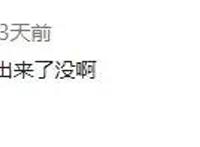 豆瓣8.8，《一人之下》第3季开播，为何它能轻松收获上亿播放量？