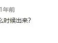 豆瓣8.8，《一人之下》第3季开播，为何它能轻松收获上亿播放量？