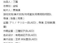 阴阳师是日漫？还有这几部国漫也经常被说成是日漫你知道么