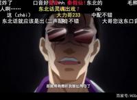 为了中国市场，日本版权方开始为新番制作中文版了