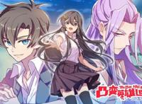 2018年上半年b站最受欢迎的6部国产动画，动漫不分国界