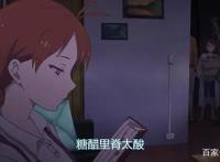 一家子竟然除了父母以外，剩下的四个孩子全是怪物！