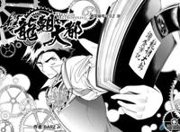 当漫画内容升级成为热点，日更计划要解决“创作问题”