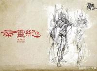 双界仪获数千万元天使轮融资，原创古风机甲动画《玄机录》推进中