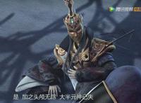 太乙仙魔录：为什么说天一子下棋深谋而远虑？身死也是棋中一环？