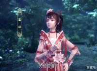 太乙仙魔录之灵飞纪：正邪门派美女集合，皇上的义妹最冷柔！