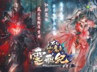 夏日即将播出的国漫合集，不妨看看有没有你追的