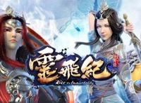 《太乙仙魔录之灵飞纪》：从代工到原创的大跨步