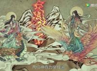 《太乙仙魔录之灵飞纪》实力等级划分大揭秘！