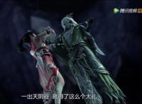 《太乙仙魔录之灵飞纪》实力等级划分大揭秘！