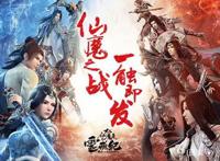 《太乙仙魔录之灵飞纪》评测:独树3D国风卡牌,快快约起来吧!