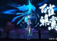 《太乙仙魔录之灵飞纪》评测:独树3D国风卡牌,快快约起来吧!