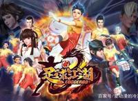 热血动漫推荐之六
