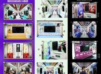 真羡慕北京的痛地铁：狐妖、一人之下、逆天神器齐亮相10号线