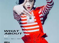 做音乐的玩家超女冠军圈9新EP《赶时髦》即将上线