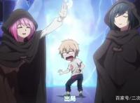 这部动漫里出现了“多部动漫”的影子，你未必都看过