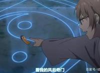 这部动漫里出现了“多部动漫”的影子，你未必都看过