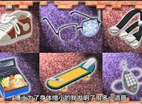 名侦探柯南：盘点M17剧场版中的那些逆天神器/神技/BUG