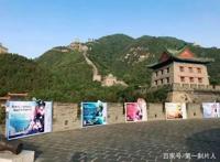 花样百出玩转长城？《我的逆天神器》联动各次元开启多维狂欢