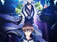 推荐一部兵器和主人的组合国漫《我的逆天神器》，大招已来接招吧