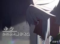 推荐一部兵器和主人的组合国漫《我的逆天神器》，大招已来接招吧