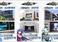 开播获好评，王者气度空降长城：《我的逆天神器》到底凭什么逆天