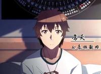 《我的逆天神器》把中国传统文化代入到青少年喜欢的动漫中去