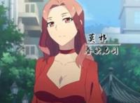 《我的逆天神器》把中国传统文化代入到青少年喜欢的动漫中去