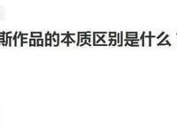 迪士尼和皮克斯作品的区别？一个童话，一个技术偏执寓意满分！