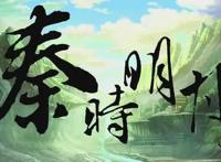 国漫速递：除了哪吒，这些国漫同样不可小觑