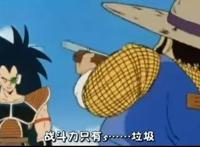 知道这些动漫梗的人，可能都老了……