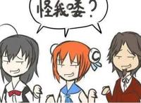 知道这些动漫梗的人，可能都老了……