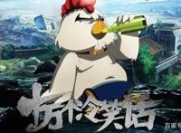 十大最受欢迎人气国产动漫，最后一部你绝对看过！