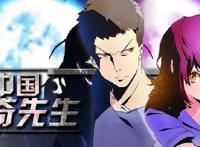 十大最受欢迎人气国产动漫，最后一部你绝对看过！