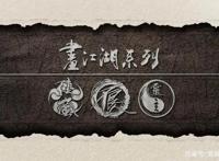 十大最受欢迎人气国产动漫，最后一部你绝对看过！