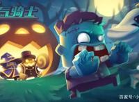 《元气骑士》：五大巨有梗的武器，凉屋设计师也太有才了！