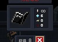 《元气骑士》：五大巨有梗的武器，凉屋设计师也太有才了！