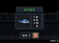 《元气骑士》：五大巨有梗的武器，凉屋设计师也太有才了！