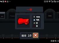 《元气骑士》：五大巨有梗的武器，凉屋设计师也太有才了！