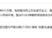 从《迪迦奥特曼》到《柯南》，盘点九大被禁播的“问题”动画