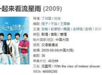 从《迪迦奥特曼》到《柯南》，盘点九大被禁播的“问题”动画