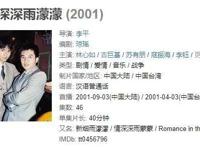 从《迪迦奥特曼》到《柯南》，盘点九大被禁播的“问题”动画