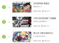 童趣动漫周刊（2019.4.1-2019.4.5）